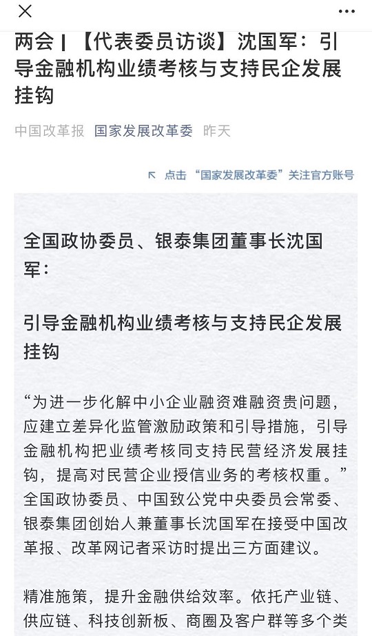 發改委22.jpg