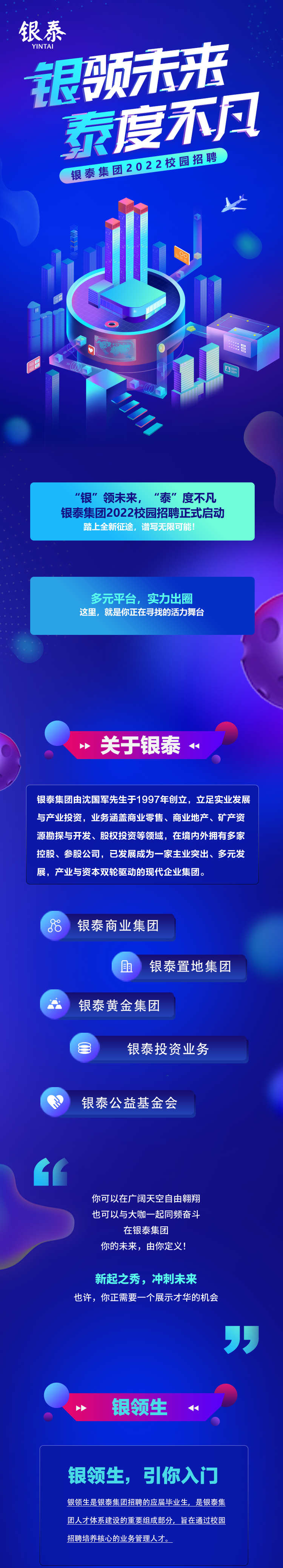 長圖-首輪?1_副本.jpg